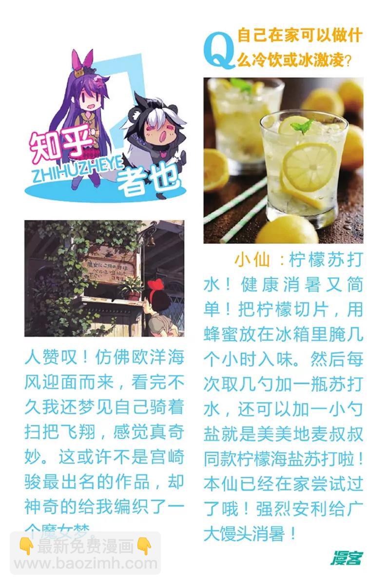 第475期31