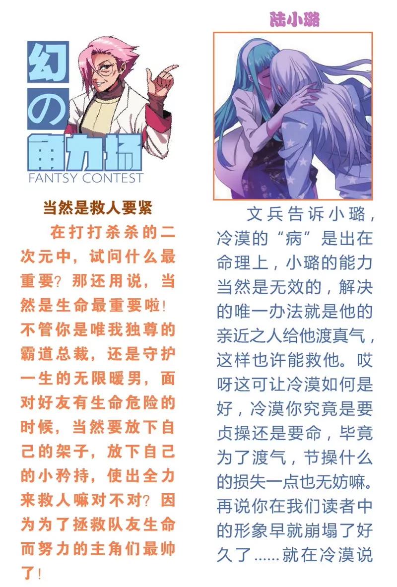 第475期310