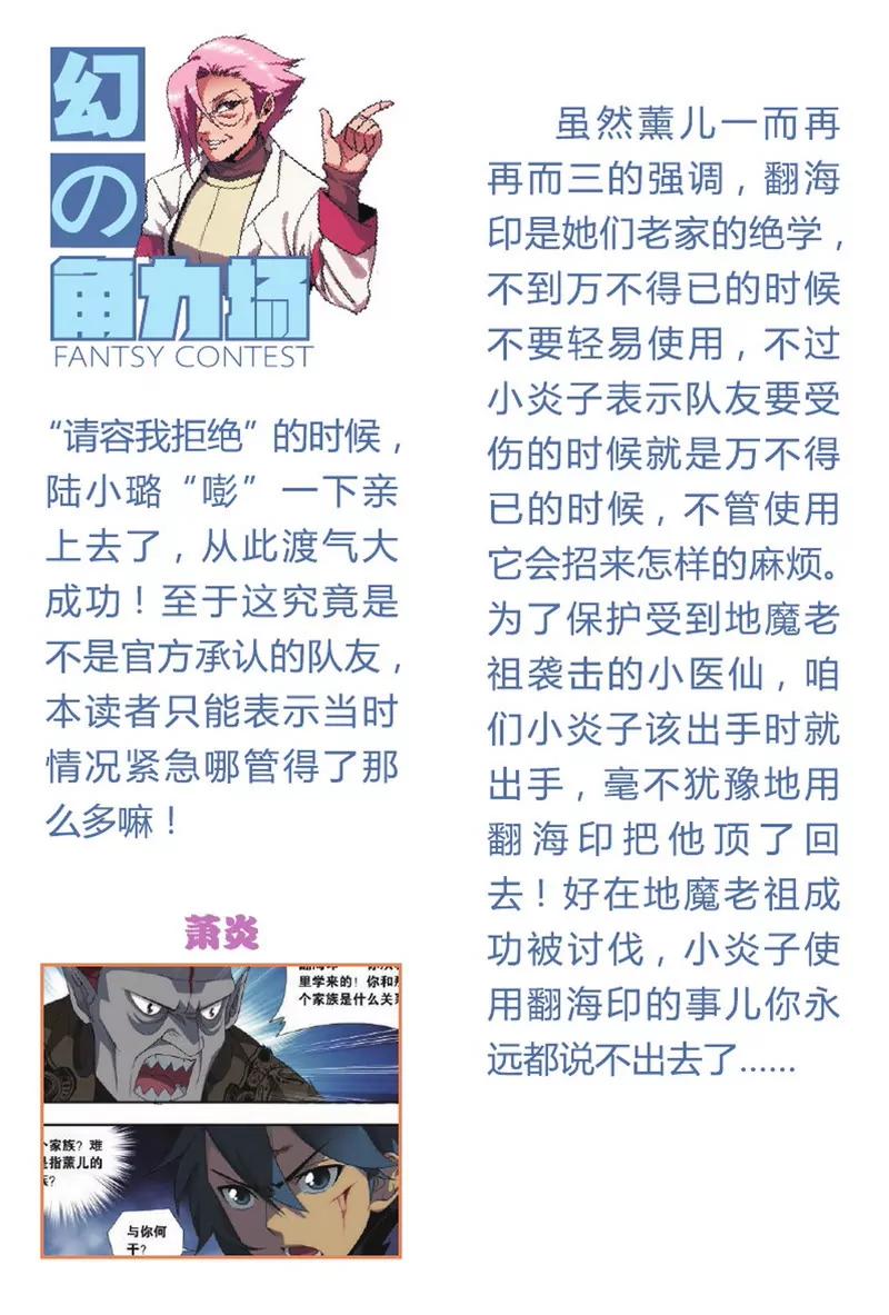 第475期311