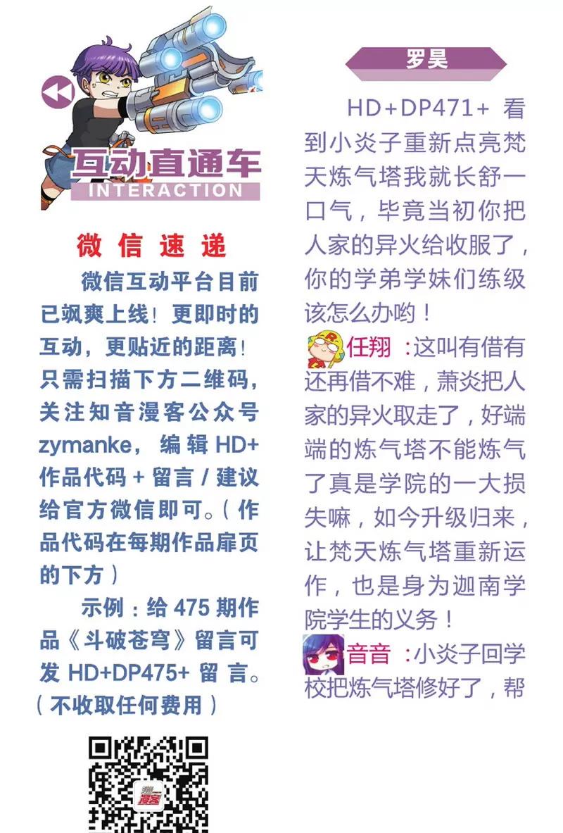 第475期312