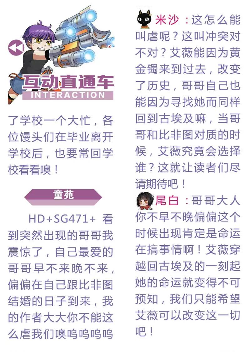 第475期313