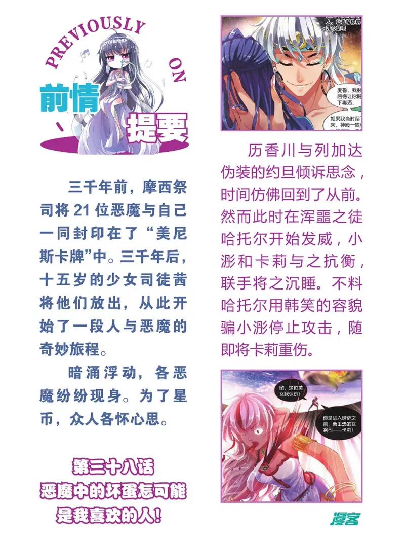 第475期315