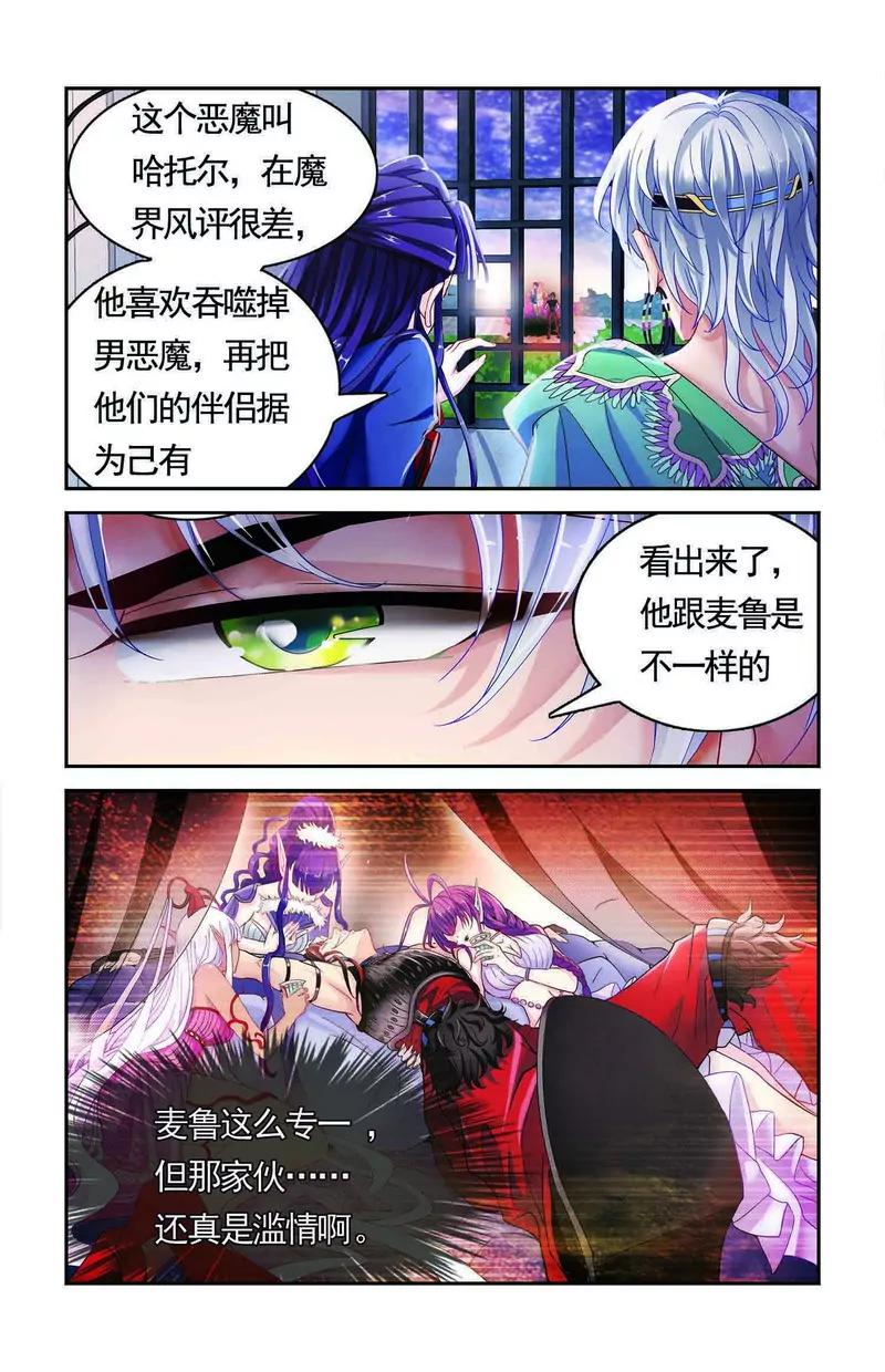 第475期318