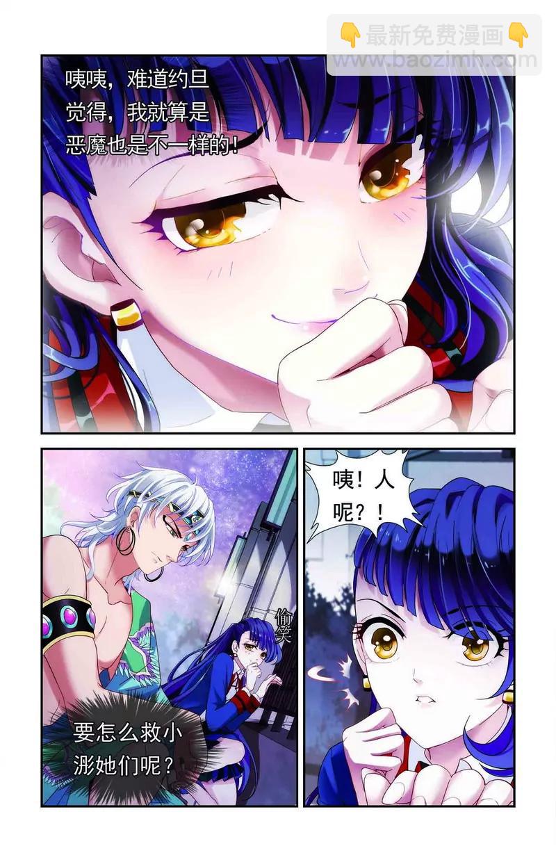 第475期319