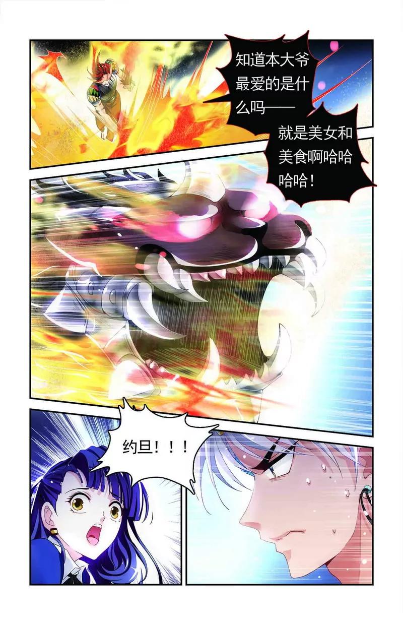 第475期327