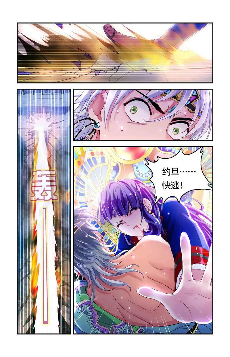 第475期328
