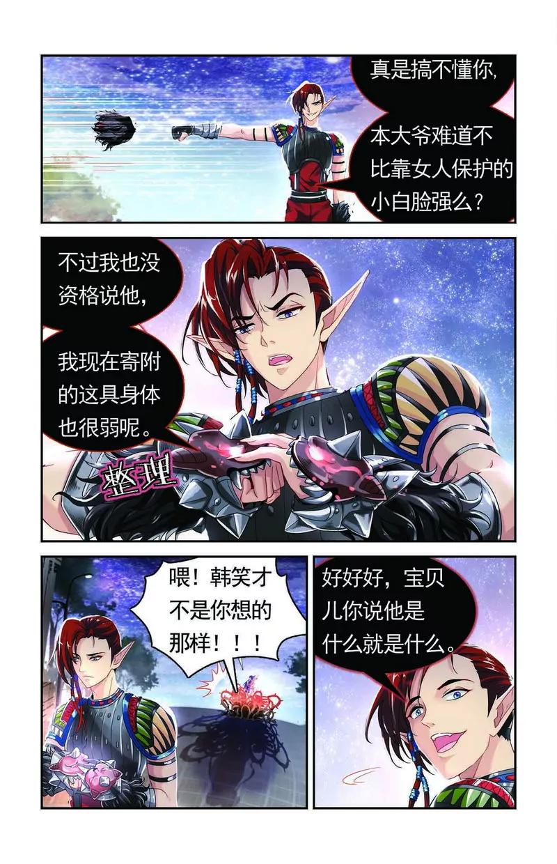 第475期330