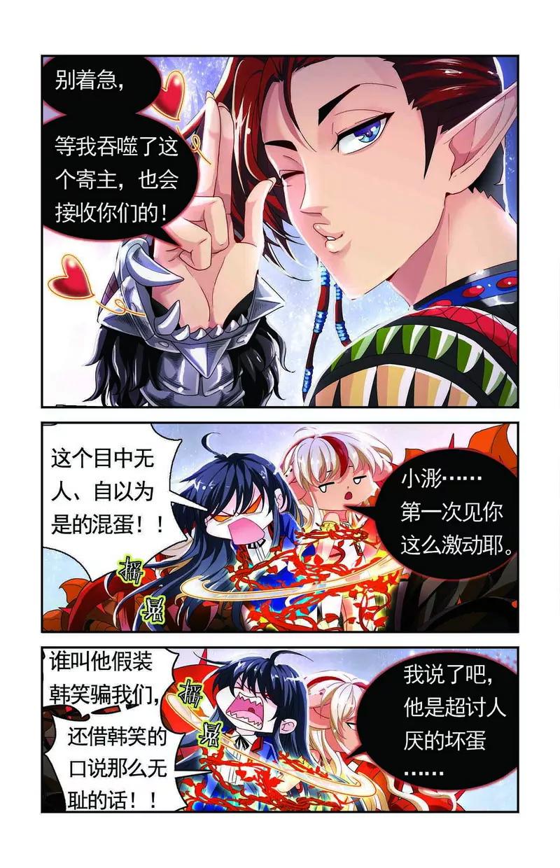 第475期331
