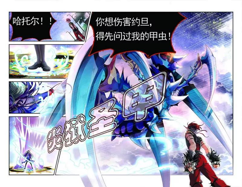 第475期332