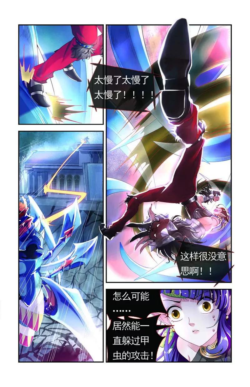 第475期335