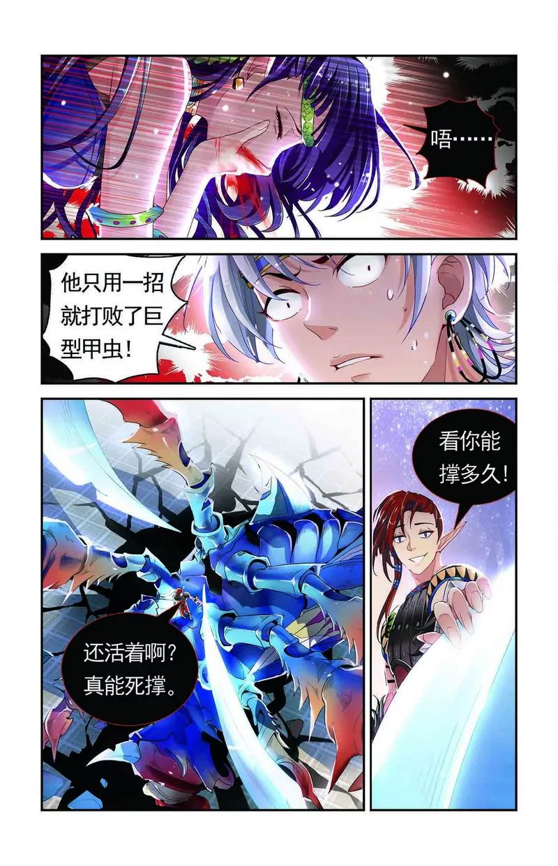 第475期337