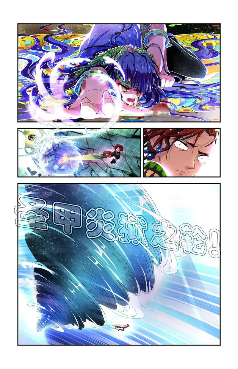 第475期340