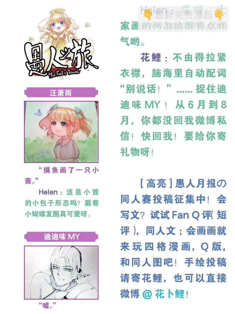 第475期342