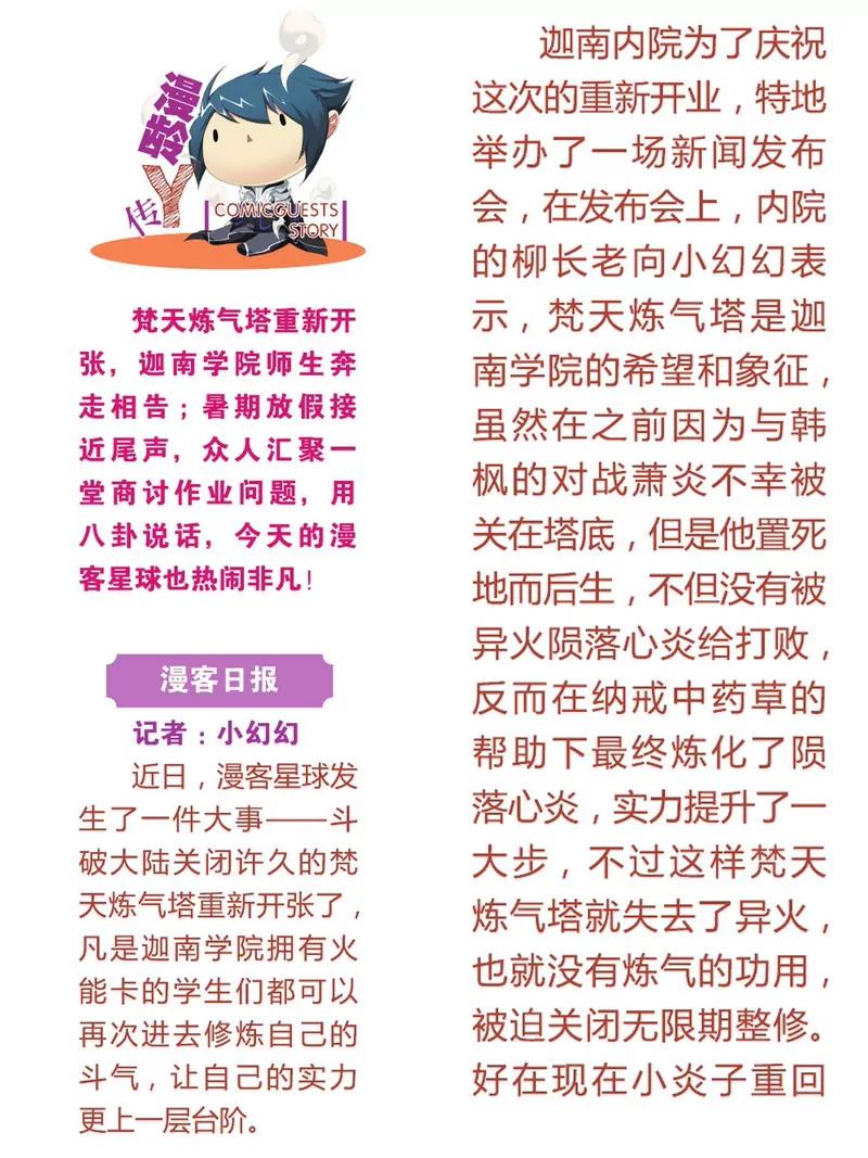 第475期343