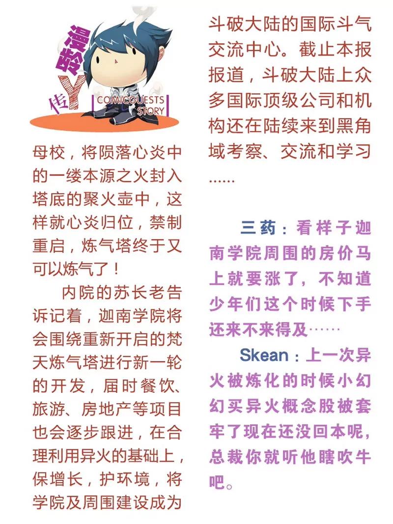 第475期344