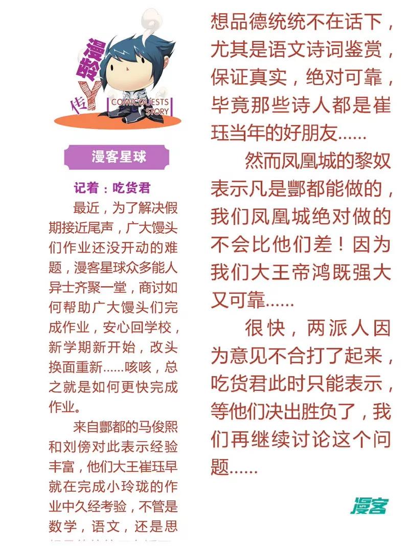 第475期345