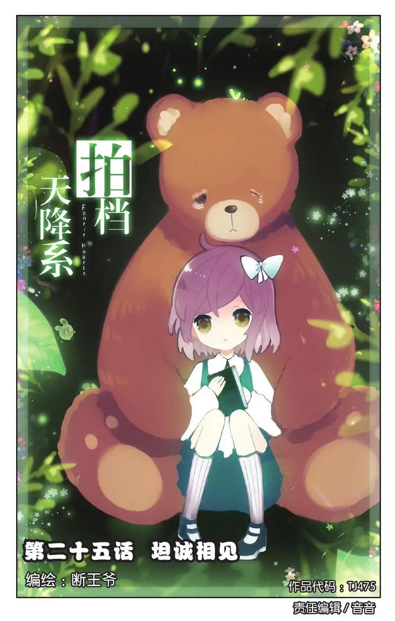 第475期346