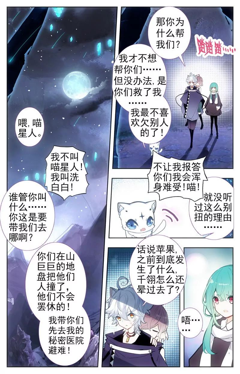 第475期348
