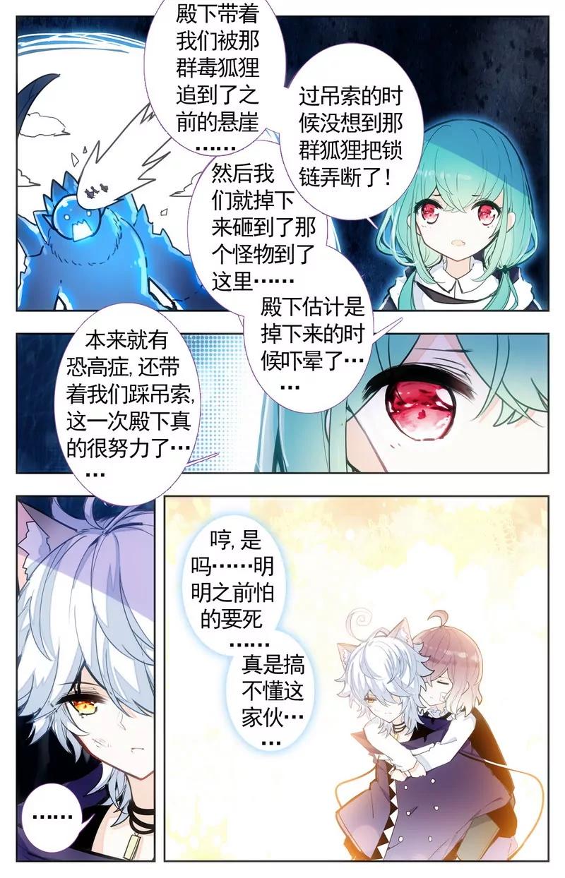 第475期349