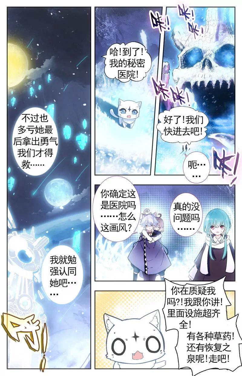 第475期350