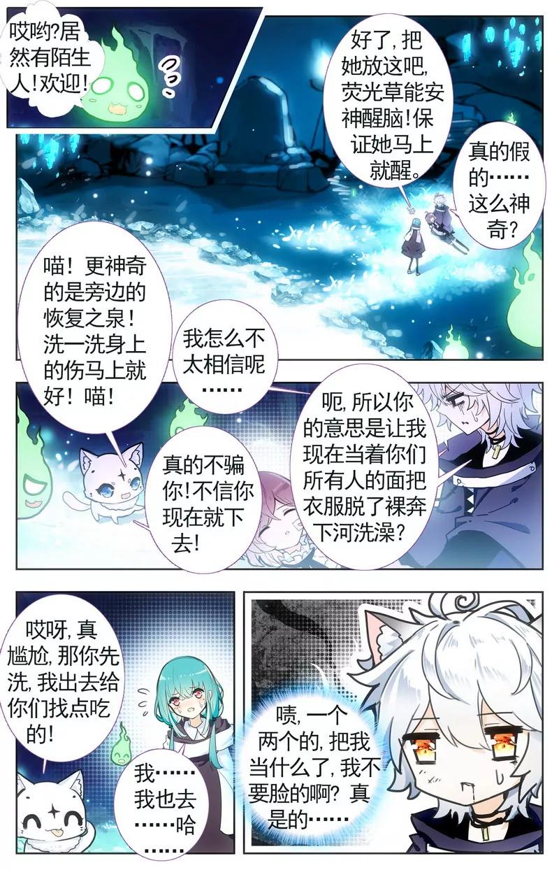 第475期351