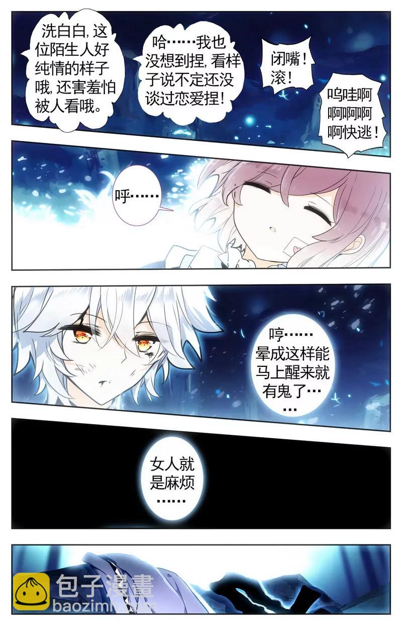 第475期352