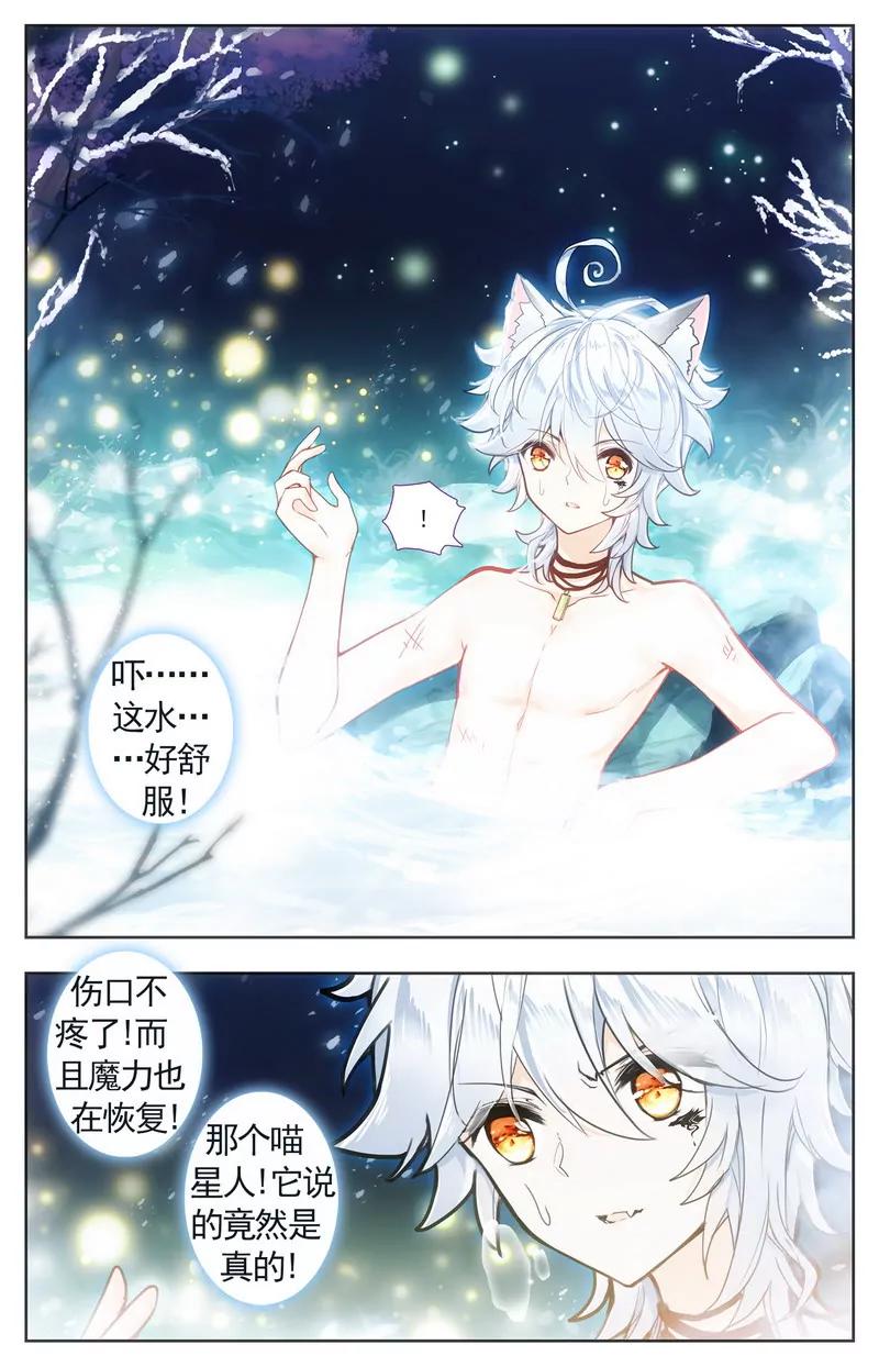 第475期353
