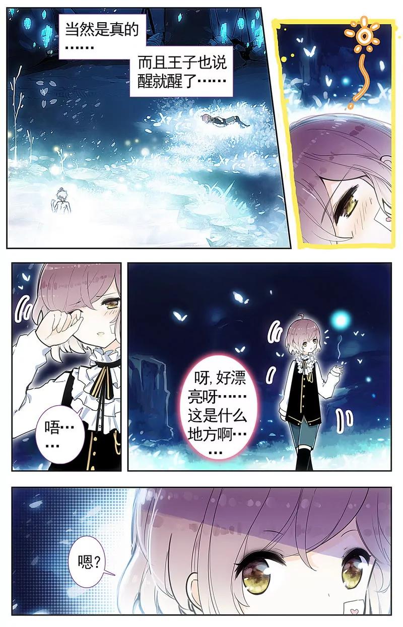 第475期354