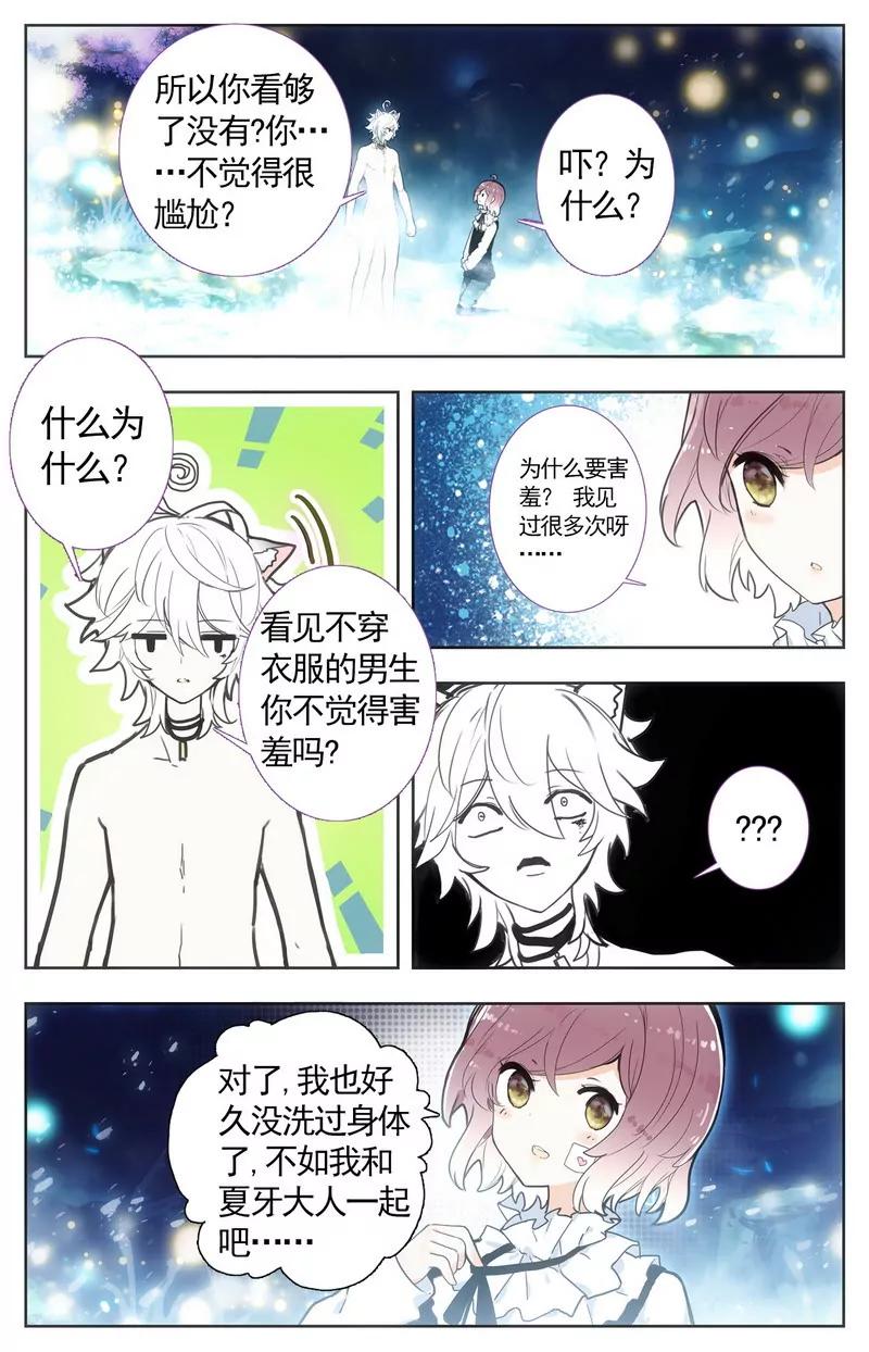 第475期357