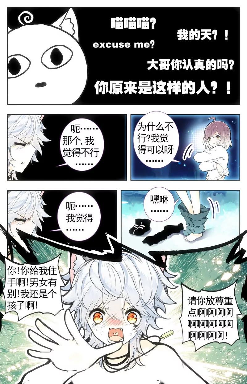 第475期358