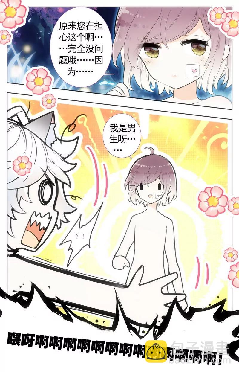 第475期359