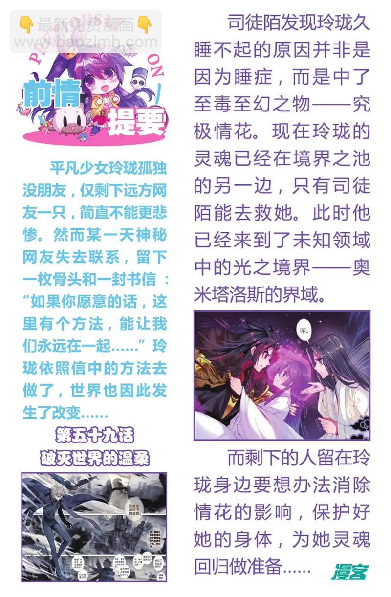第475期36