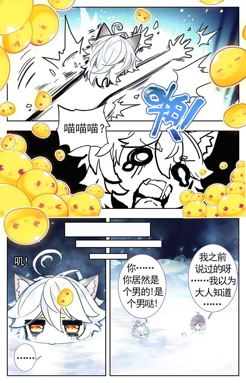 第475期360