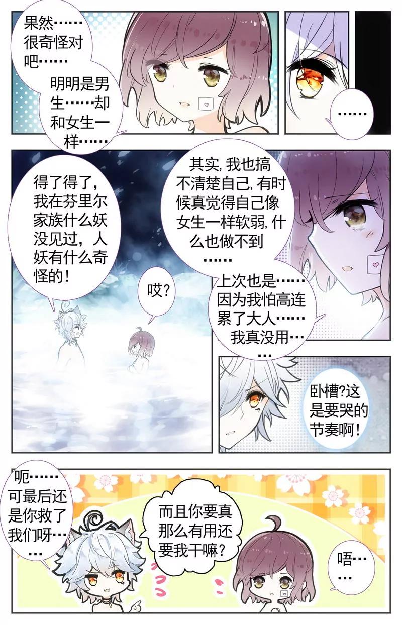 第475期361
