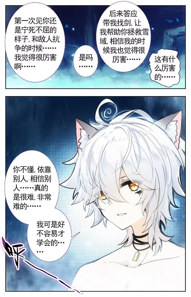 第475期362