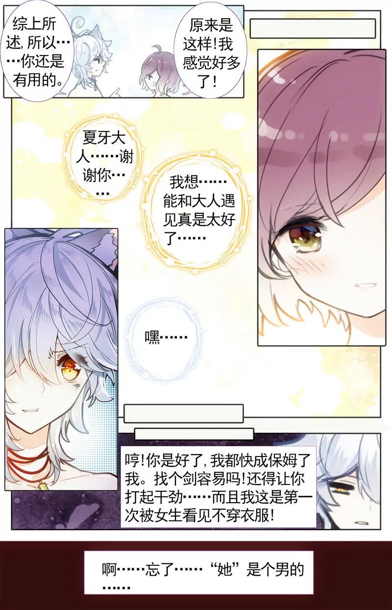 第475期363