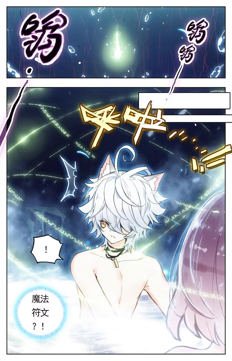 第475期364