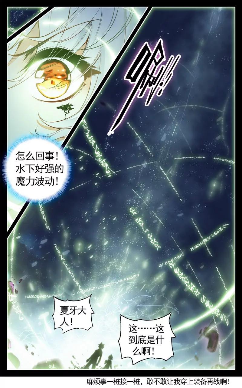 第475期365