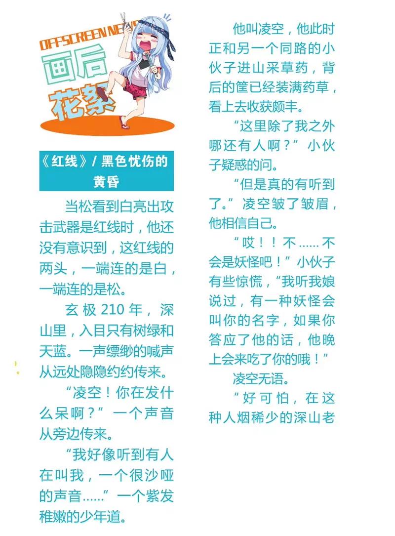 第475期366