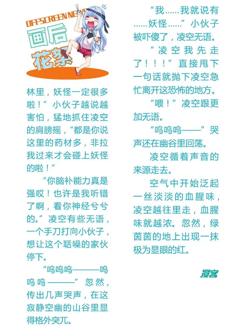 第475期367