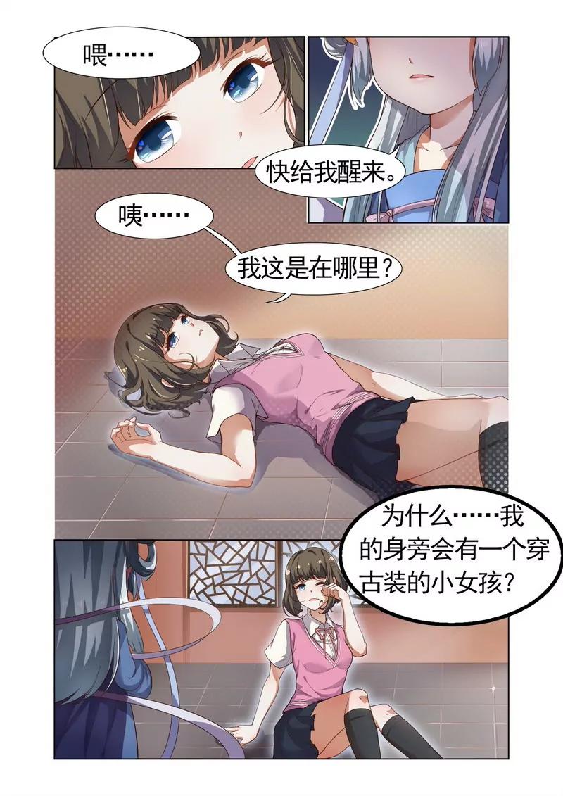 第475期372