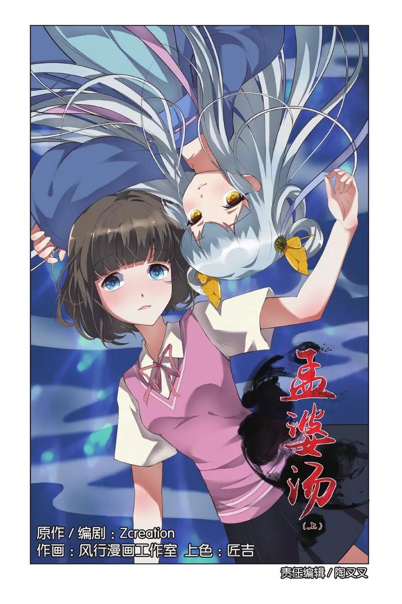 第475期374