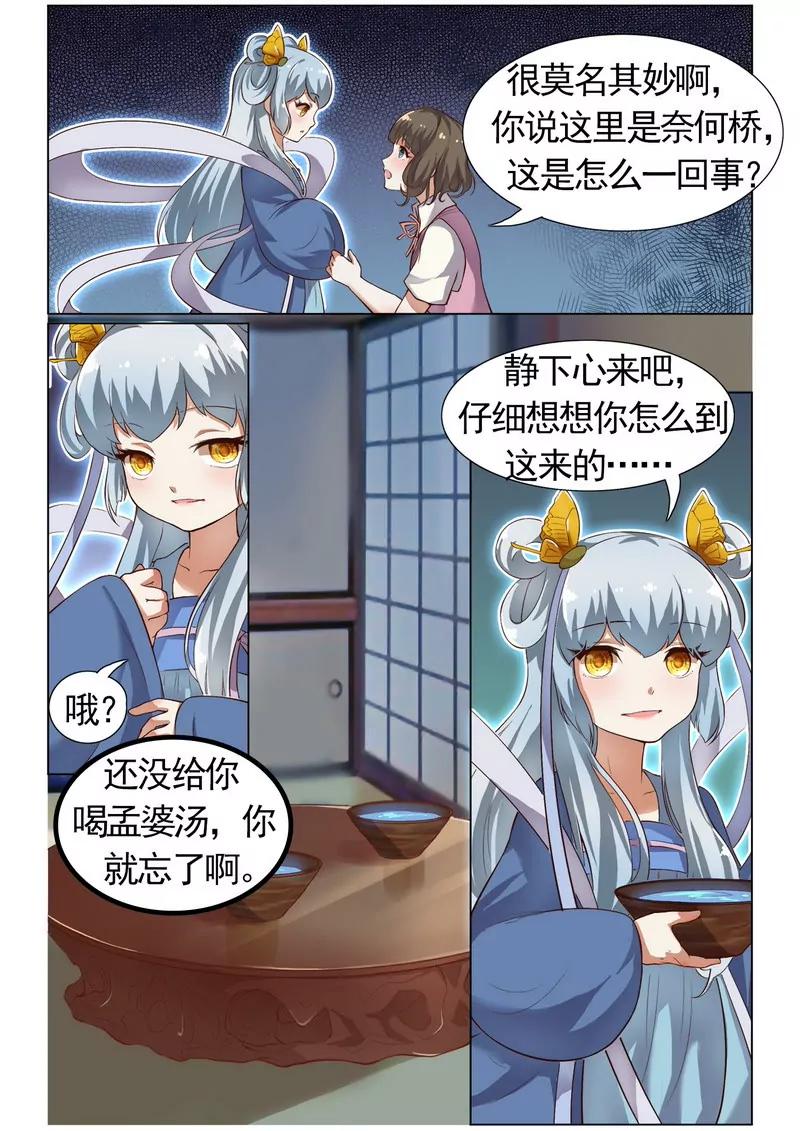 第475期378