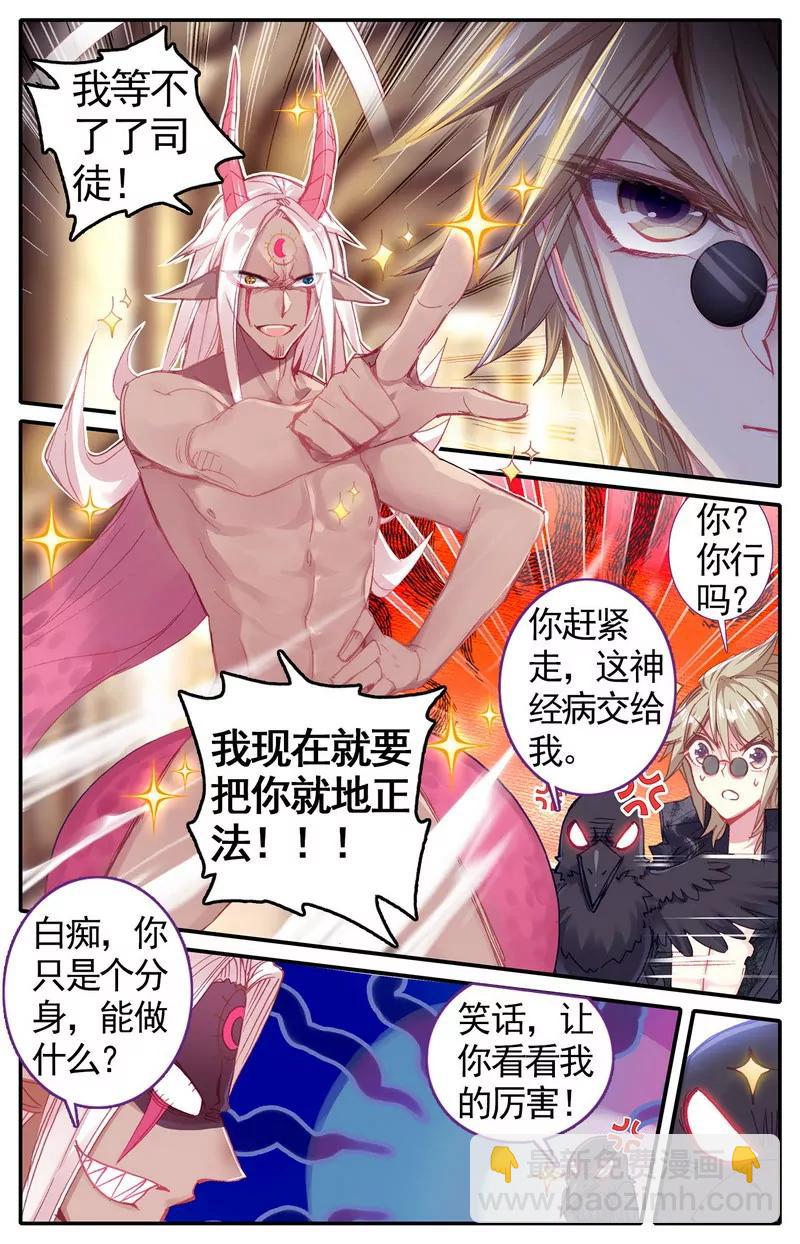 第475期38