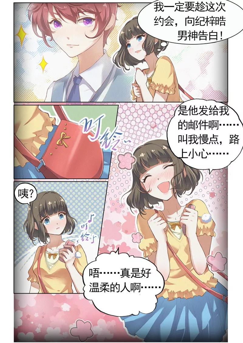 第475期380