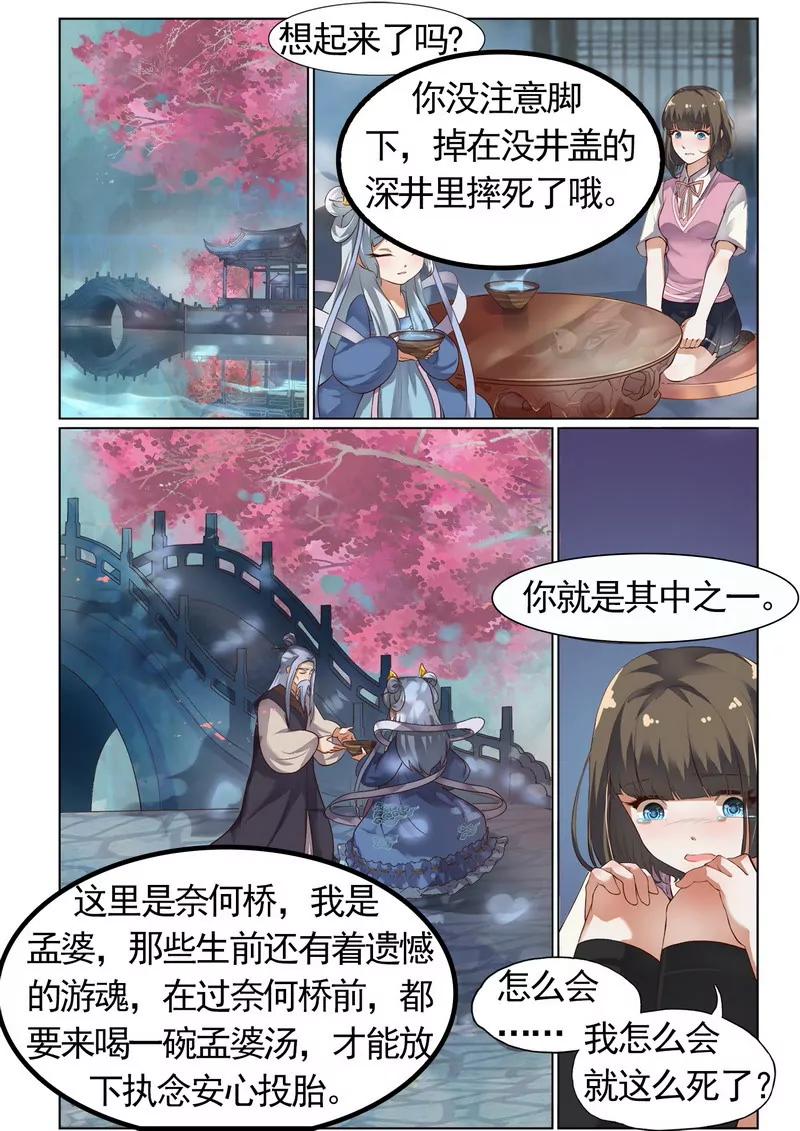 第475期382
