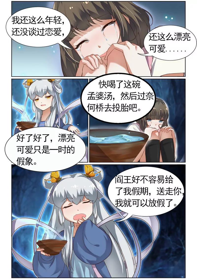 第475期383