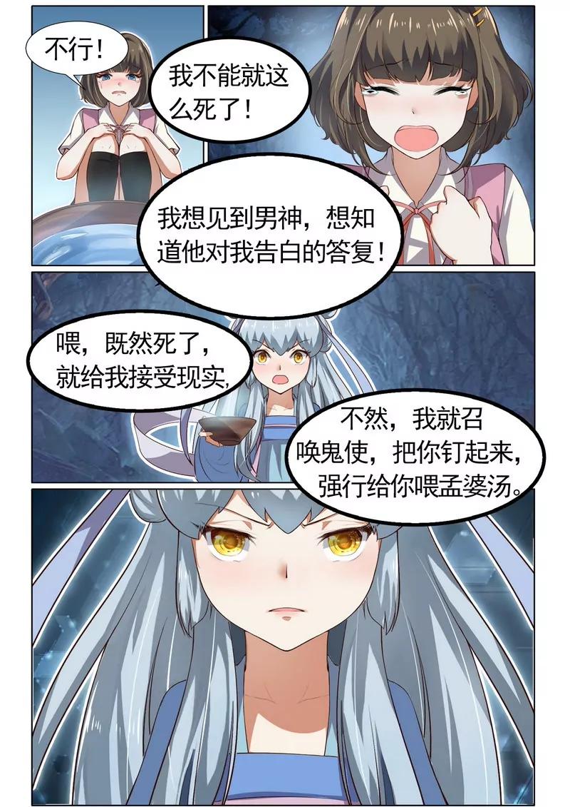 第475期384
