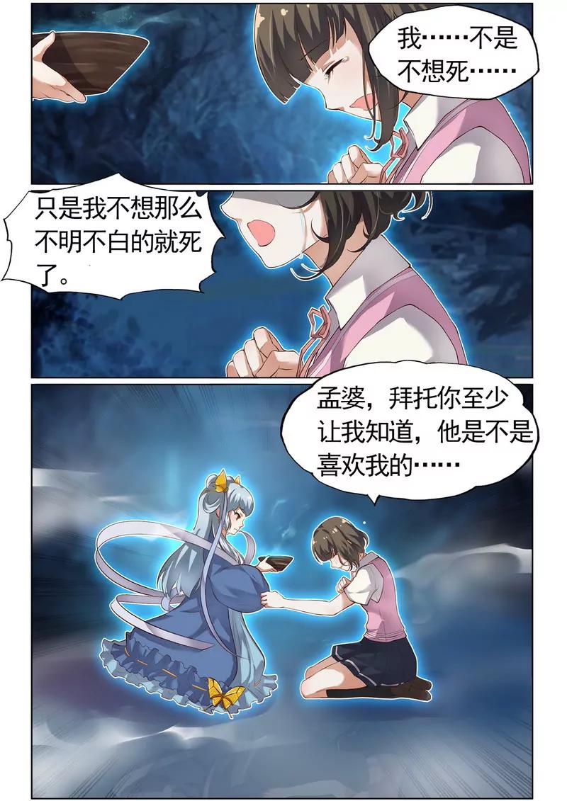第475期385
