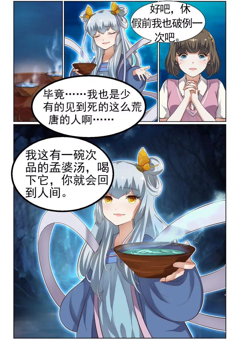 第475期386